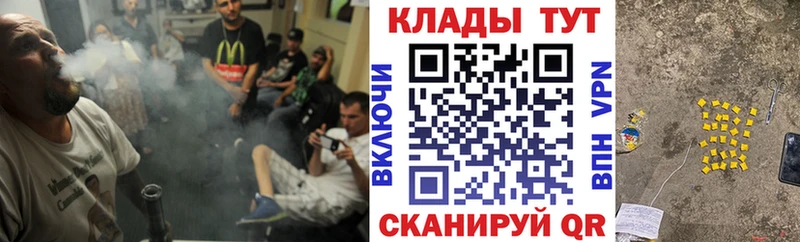 Купить наркотики Каргат Вейп ТГК Псилоцибиновые грибы СК ГАШИШ АМФЕТАМИН Cocaine ГЕРОИН Меф мяу мяу Канабис