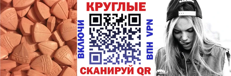 ЭКСТАЗИ 280мг  закладка  Каргат 