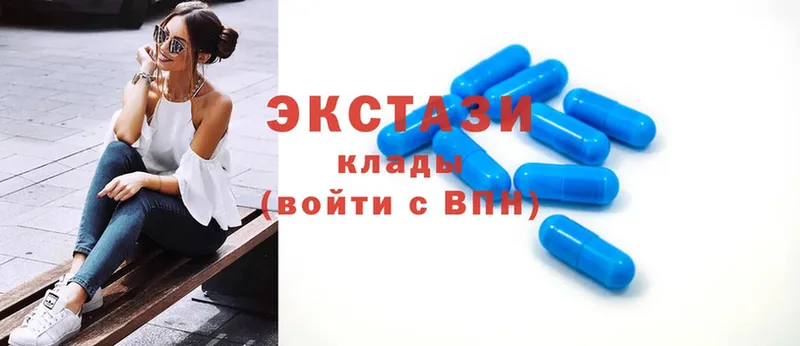 купить закладку  Каргат  гидра ТОР  Ecstasy 300 mg 