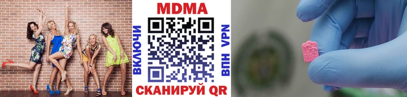 ОМГ ОМГ вход  магазин    Каргат  MDMA crystal 