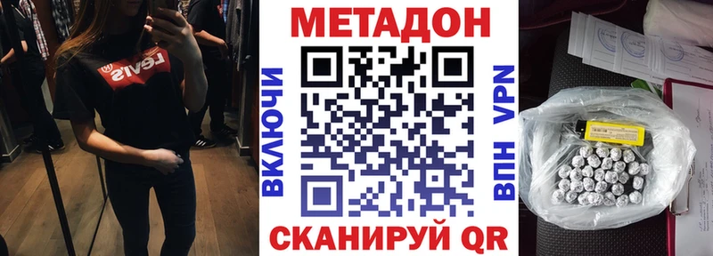 блэк спрут ONION  Каргат  darknet клад  Метадон кристалл 
